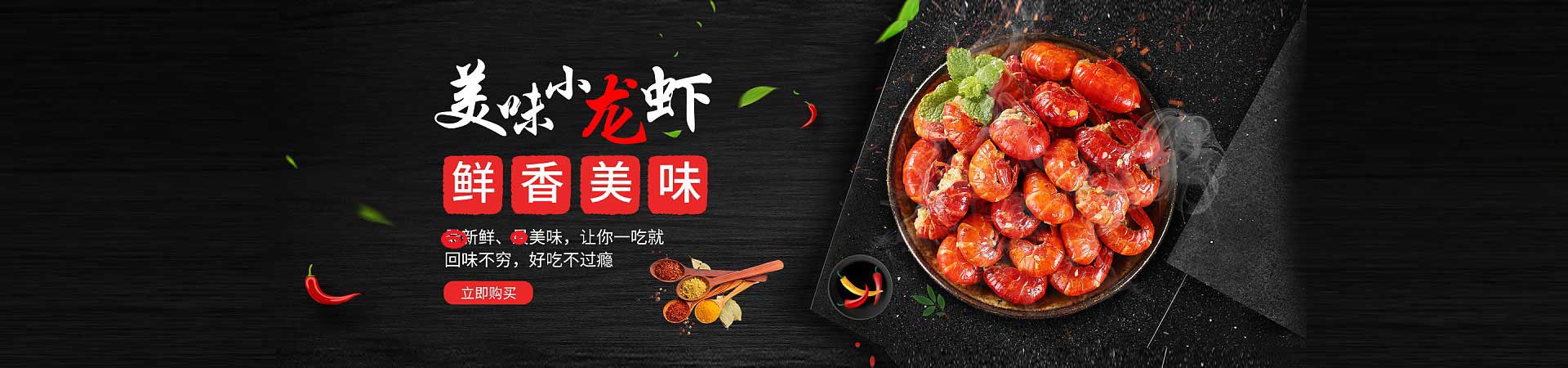 班戈卤肉熟食